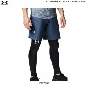 ◆メール便対応商品◆UNDER ARMOUR（アンダーアーマー）UAアイソチル レギンス（1378350） ランニング インナー タイツ メンズ