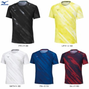 ◆メール便対応商品◆MIZUNO（ミズノ）限定 ドライエアロフローTシャツ（32MAA555） ランニング 半袖 ユニセックス