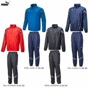 PUMA（プーマ）TEAMFINAL 裏トリコット ピステトップ パンツ  上下セット（658185/658186）サッカー ウェア メンズ