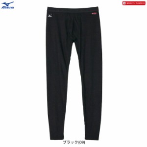 ◆メール便対応商品◆MIZUNO（ミズノ）ブレスサーモ ミドルウエイト[中厚] ロングタイツ（A2JB5509）BREATH THERMO インナー 発熱 メンズ