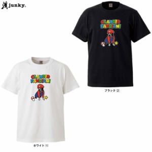 ◆メール便対応商品◆junky（ジャンキー）Kids 赤いシャツの犬 半袖TEE（CP23F10K）サッカー フットサル Tシャツ ジュニア