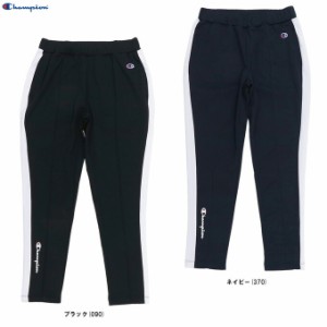 ◆メール便対応商品◆Champion（チャンピオン） ウィメンズ ロングパンツ （CWVSF01） ランニング レディース