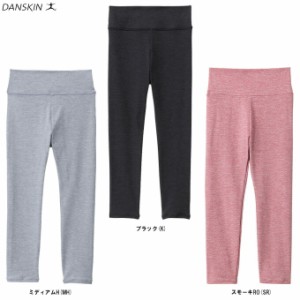 ◆メール便対応商品◆DANSKIN（ダンスキン）キッズ エーディーエージェーレギンス（DAJ20340） ダンス バレエ ジュニア