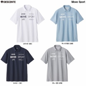 ◆メール便対応商品◆DESCENTE（デサント）ムーブ SUNSCREEN ミニ鹿の子 ポロシャツ（DMMVJA74）Move Sport カノコ 半袖 メンズ