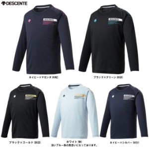 ◆メール便対応商品◆DESCENTE（デサント）長袖プラクティスシャツ（DVJQJB51）バレーボール バレー ロンT Tシャツ ジュニア キッズ