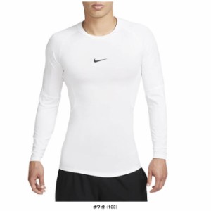 ◆メール便対応商品◆NIKE（ナイキ）NP DF L/S タイト トップ（FB7920） インナー 長袖 トップス 男性用 メンズ