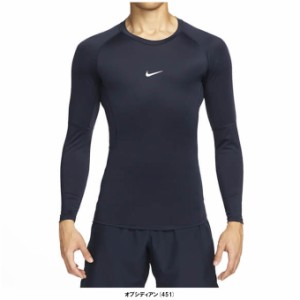 ◆メール便対応商品◆NIKE（ナイキ）NP DF L/S タイト トップ（FB7920） インナー 長袖 トップス 男性用 メンズ