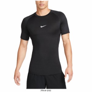 ◆メール便対応商品◆NIKE（ナイキ）NP DF タイト S/S トップ（FB7933） インナー 半袖 トップス 男性用 メンズ