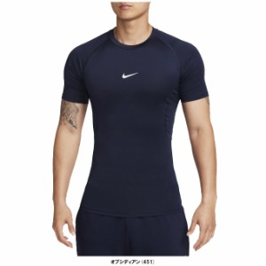 ◆メール便対応商品◆NIKE（ナイキ）NP DF タイト S/S トップ（FB7933） インナー 半袖 トップス 男性用 メンズ