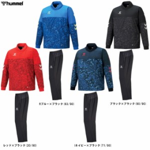 hummel（ヒュンメル）ハイブリッドピステトップ パンツ 上下セット（HAW4200/HAW5200）サッカー スポーツ 防風 撥水 保温 メンズ