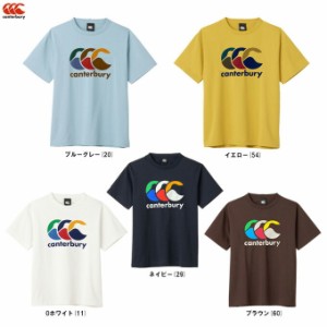 ◆メール便対応商品◆Canterbury（カンタベリー）ショートスリーブティシャツ（RA33080）ラグビー ラガー 半袖 Tシャツ メンズ