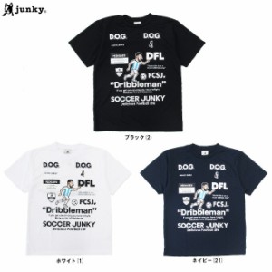 ◆メール便対応商品◆Junky（ジャンキー）Dribbleman+5 ワークアウトTEE（SJ22P58）サッカージャンキー Tシャツ 半袖 メンズ