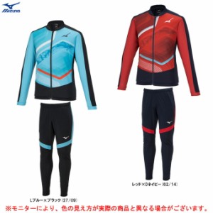 MIZUNO（ミズノ）MTC ウォームアップジャケット パンツ 上下セット（U2MCA011/U2MDA012）スポーツ セットアップ 薄手 メンズ