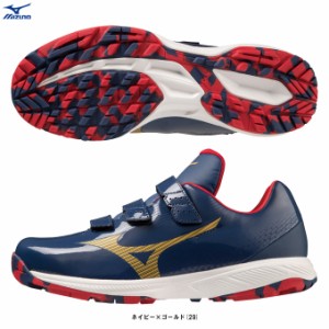 MIZUNO（ミズノ）限定 ライトレボトレーナー CR（11GT2325）野球 ベースボール アップシューズ トレーニングシューズ トレシュー 一般用