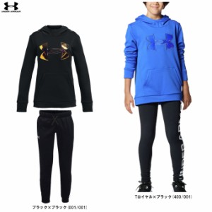 UNDER ARMOUR（アンダーアーマー）ジュニア フリースフーディー パンツ 上下セット（1375229/1366779）セットアップ スウェット キッズ