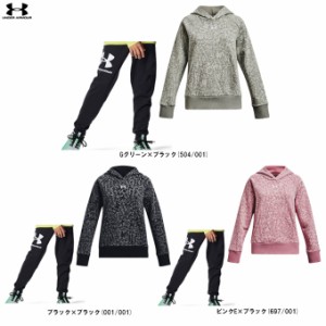 UNDER ARMOUR（アンダーアーマー）ジュニア フリースフーディー パンツ 上下セット（1379520/1381176）セットアップ スウェット キッズ