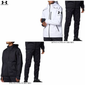 UNDER ARMOUR（アンダーアーマー）UAウインターニット 3レイヤー ジャケット3.0 パンツ 上下セット（1381337/1381338）裏起毛 メンズ