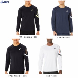 ◆メール便対応商品◆ASICS（アシックス）A-I-Mドライ長袖Ｔシャツ（2031E251） ランニング ロンT 吸水速乾 メンズ