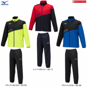 MIZUNO（ミズノ）限定 ブレスサーモウォーマージャケット パンツ 上下セット（32JEA932/32JFA932）トレーニング ウェア 長袖 ジュニア