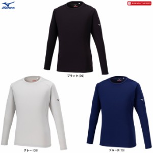 ◆メール便対応商品◆MIZUNO（ミズノ）発熱素材 ブレスサーモシャツ クルーネック（32MAA543）ランニング 吸湿発熱 メンズ