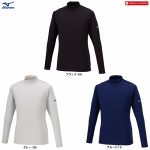 ◆メール便対応商品◆MIZUNO（ミズノ）発熱素材 ブレスサーモTシャツ ハイネック（32MAA544）アウトドア ランニング 吸湿発熱 メンズ