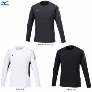 ◆メール便対応商品◆MIZUNO（ミズノ）MCライン Tシャツ（32MAA630） ランニング 吸汗速乾 ロンT 長袖 ユニセックス