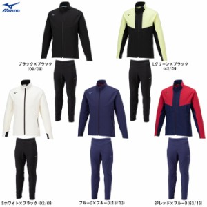 MIZUNO（ミズノ）テックシールド ジャケット パンツ 上下セット（32MCA552/32MDA552）セットアップ 防風 ウインドブレーカー メンズ