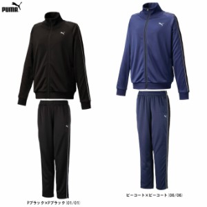 PUMA（プーマ）ニットジャケット パンツ 上下セット（522627/522639）スポーツ トレーニング ランニング セットアップ レディース