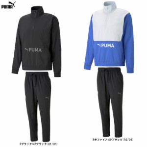 ◆メール便対応商品◆PUMA（プーマ）FIT ウーブン 1/2 ジップジャケット ジョガーパンツ 上下セット（523734/523736） メンズ