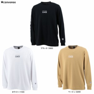 ◆メール便対応商品◆CONVERSE（コンバース）クルーネックロングスリーブTシャツ（CA222384L） バスケットボール ロンT ユニセックス