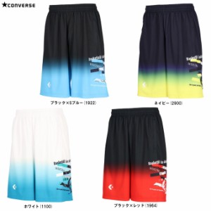 ◆メール便対応商品◆CONVERSE（コンバース）プラクティスパンツ ポケット付き（CB232868）吸汗速乾 男女兼用 ユニセックス