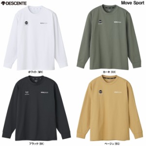 ◆メール便対応商品◆DESCENTE（デサント）ムーブ SUNSCREEN スパンライク ロングスリーブシャツ（DMMWJB52）Move Sport メンズ