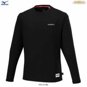 ◆メール便対応商品◆MIZUNO（ミズノ）限定 モレリア ロングスリーブTシャツ（P2MAA556）MORELIA サッカー 長袖 ユニセックス