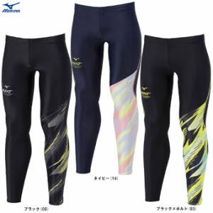 ◆メール便対応商品◆MIZUNO（ミズノ）限定 NXTロングタイツ（U2MBA510）陸上競技 ランニング マラソン 駅伝 スパッツ ユニセックス