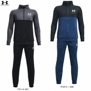 UNDER ARMOUR（アンダーアーマー）UA キッズ トレーニング カラーブロック ニット トラックスーツ（1373978）スポーツ ジャージ ジュニア