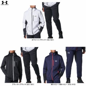 UNDER ARMOUR（アンダーアーマー）UA 3レイヤー フルジップ ジャケット パンツ 上下セット（1381251/1381252）野球 セットアップ メンズ