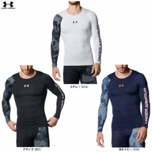 ◆メール便対応商品◆UNDER ARMOUR（アンダーアーマー）ヒートギア コンプレッション LSシャツ（1381355） インナー メンズ