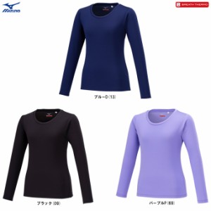 ◆メール便対応商品◆MIZUNO（ミズノ）限定 W ブレスサーモシャツ クルーネック（32MAA850）BREATH THERMO 発熱 レディース