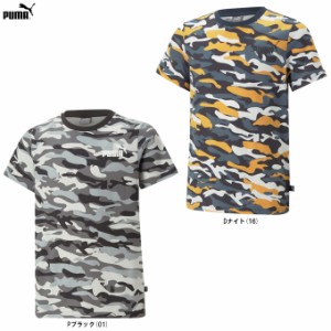 ◆メール便対応商品◆PUMA（プーマ）ESS+CAMO AOP Tシャツ（675768） ランニング ジョギング 半袖 ジュニア