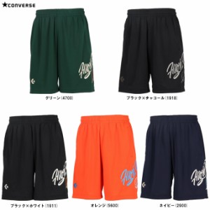 ◆メール便対応商品◆CONVERSE（コンバース）プラクティスパンツ（ポケット付き）（CB241863）ハーフパンツ 吸汗速乾 メンズ