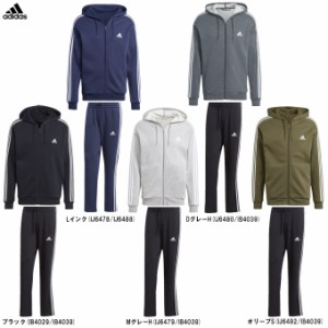 adidas（アディダス）エッセンシャルズ フリース スリーストライプス フルジップパーカー パンツ 上下セット（DTN84/DTN83）メンズ