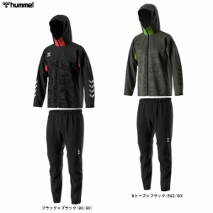 hummel（ヒュンメル）PROストームフーディー パンツ 上下セット（HAW2132/HAW2132P）サッカー フットサル ウィンドブレーカー メンズ