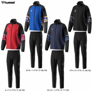 hummel（ヒュンメル）ハイブリッドウーブンジャケット パンツ 上下セット（HAW2134/HAW2134P）サッカー ウィンドブレーカー メンズ