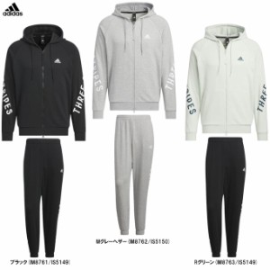 adidas（アディダス）ワーディング ルーズフィット フレンチテリー フルジップパーカー 伸縮カフパンツ 上下セット（JSY27/JSY34）メンズ