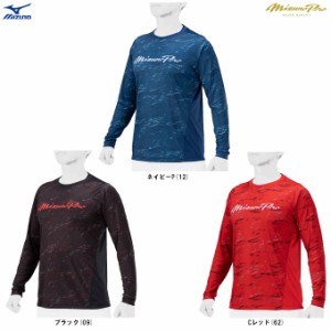 ◆メール便対応商品◆MIZUNO（ミズノ）限定 ミズノプロ グラフィックロングTシャツ（12JABT75）mizunopro 野球 ユニセックス