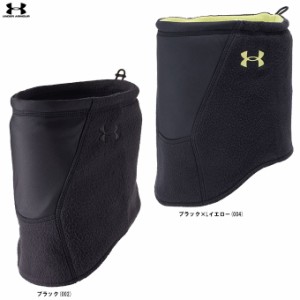 ◆メール便対応商品◆UNDER ARMOUR（アンダーアーマー）UAリバーシブル ネックゲイター（1368948） ネックウォーマー ユニセックス