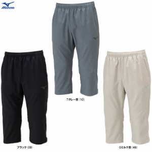 ◆メール便対応商品◆MIZUNO（ミズノ）限定 ストレッチクロス7分丈パンツ（32MDB011） 吸汗速乾 ストレッチ UVカット メンズ