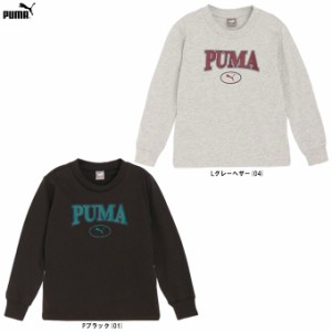 ◆メール便対応商品◆PUMA（プーマ）PUMA SQUAD LS Tシャツ（677724） 長袖 ロンT 小学生 子供用 キッズ ジュニア