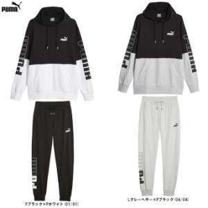 PUMA（プーマ）PUMA POWER カラーブロック フーディースウェット パンツ 上下セット（678492/678488）フードあり パーカー メンズ