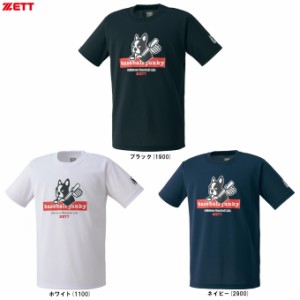 ◆メール便対応商品◆ZETT（ゼット）限定 BBジャンキー ジュニア用 Tシャツ（BOT67101J）野球 ベースボール 子供用 キッズ